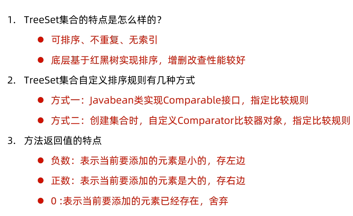 image-20230128133614645