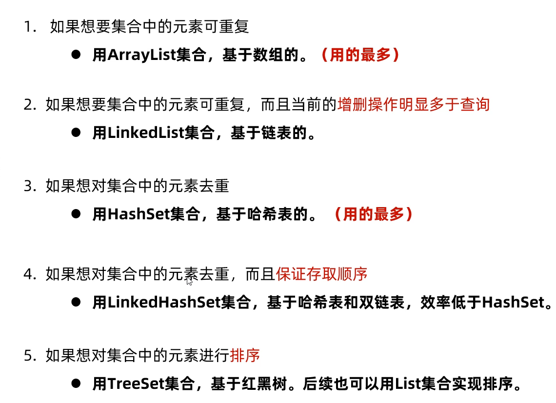 image-20230128133730363