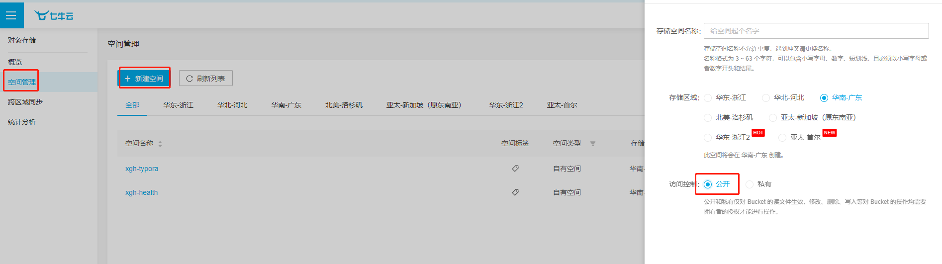 image-20221008211913724