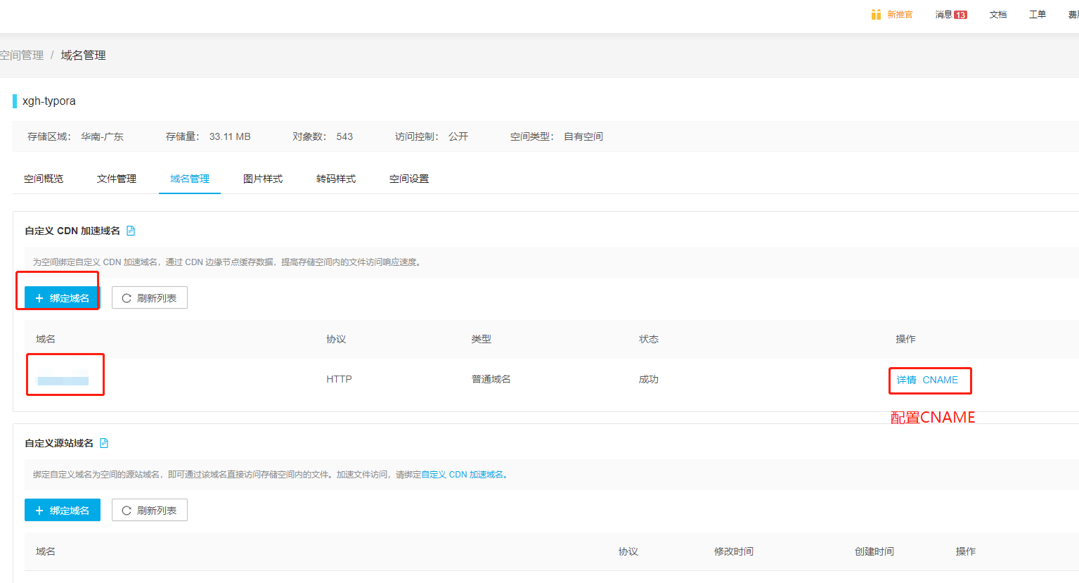 image-20221008212858336