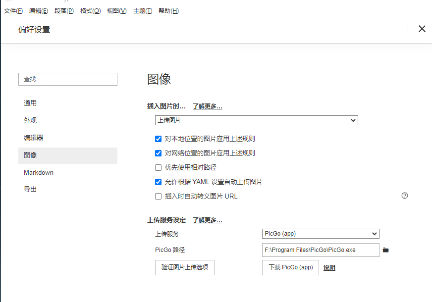 image-20221008213422015