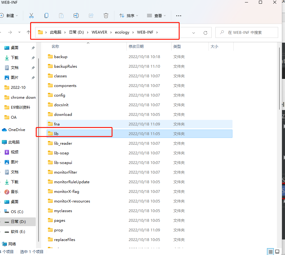 image-20221018112652782