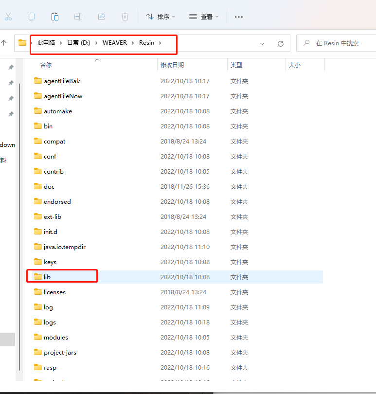 image-20221018112621235