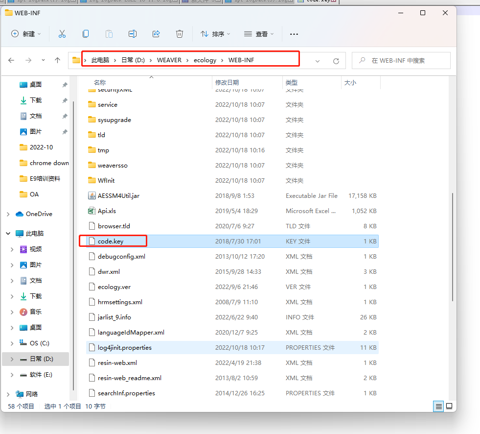 image-20221018103105451