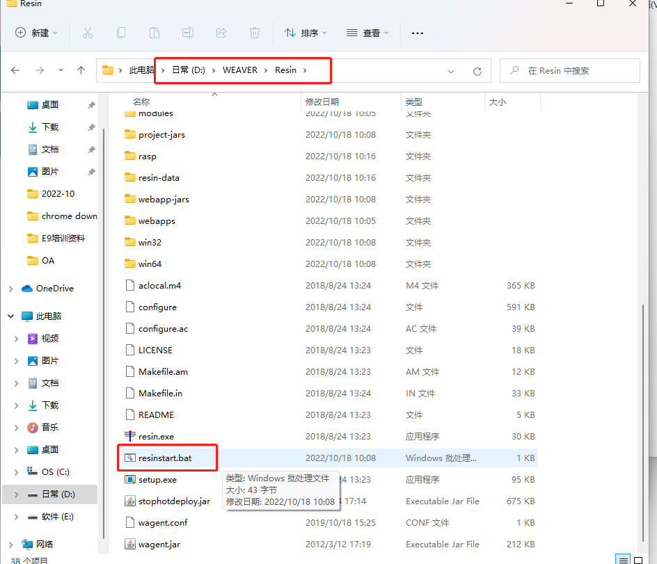 image-20221018102717324