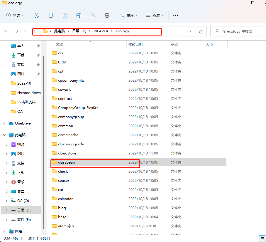 image-20221018112442816