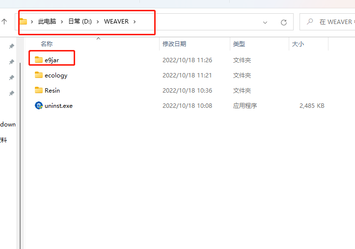 image-20221018112714404