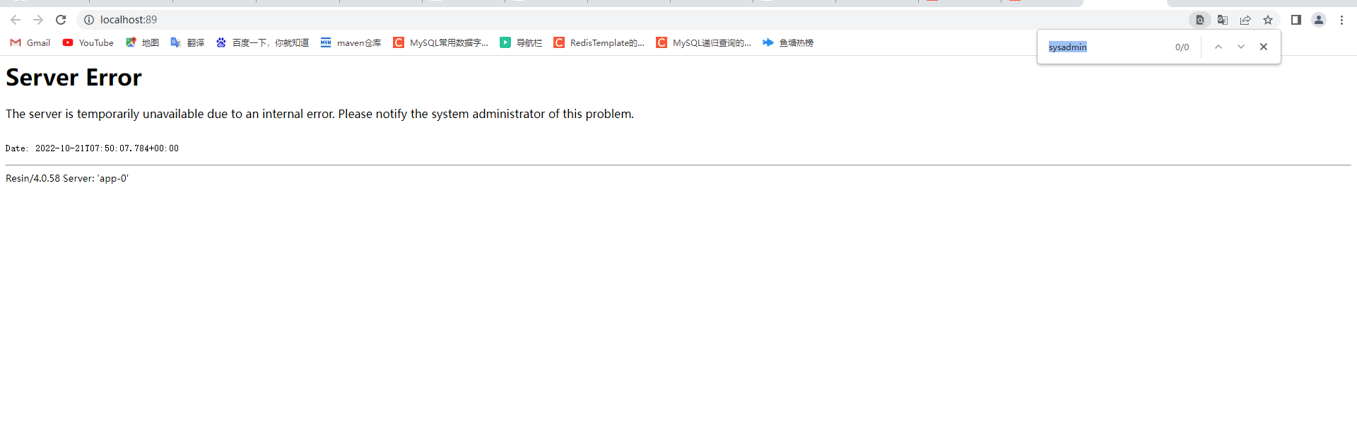 image-20221021161337098