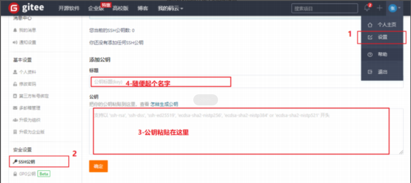 image-20230617162224650