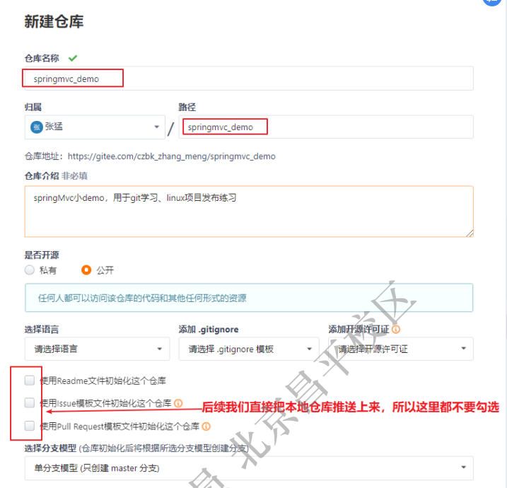 image-20230617174002301