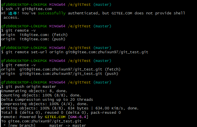 image-20230620143032076