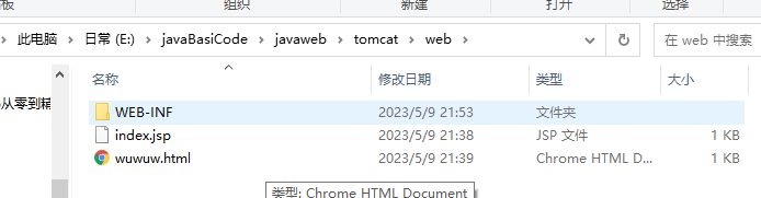 image-20230509225123585