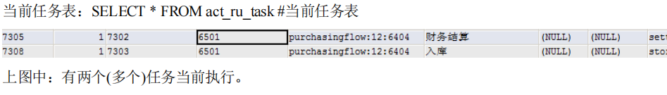 image-20230918153456611