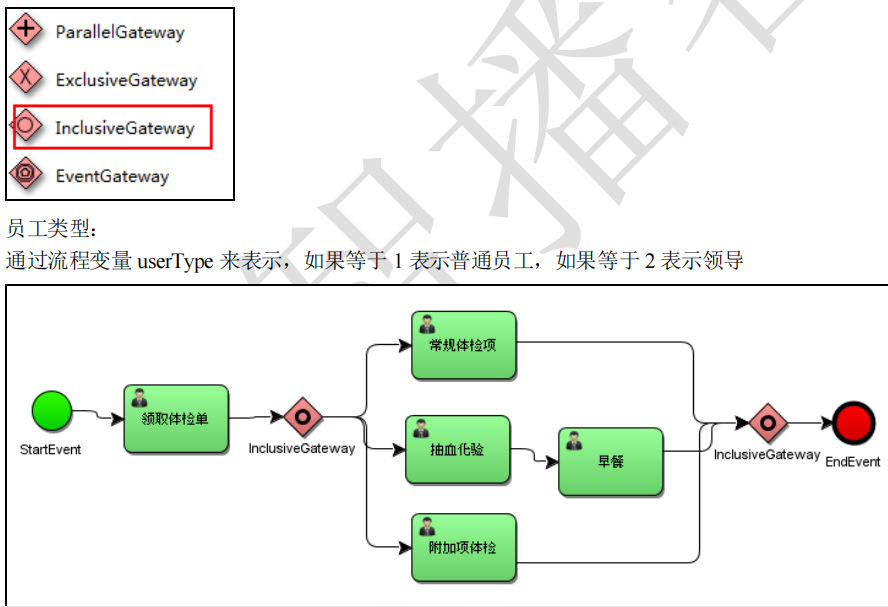 image-20230918154113700