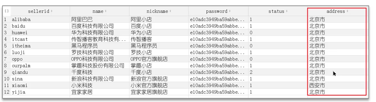 image-20240224164322347