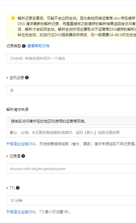 image-20240618150652257