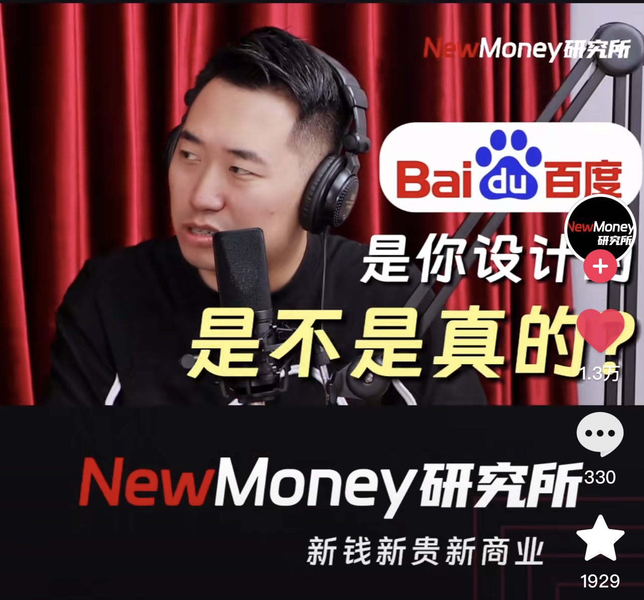 image-20240705095238811