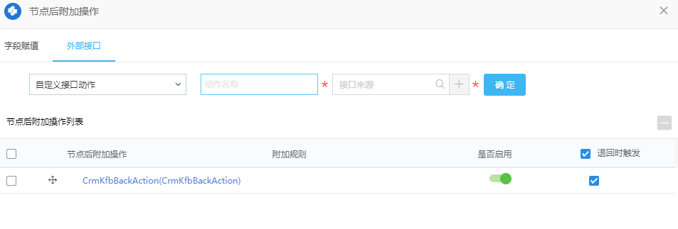 image-20230323181637044